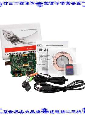 TMDX5535EZDSP 开发板评估板 EZDSP TMS320C5535 EVAL BRD