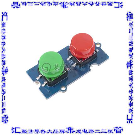 111020103 开发板评估板 GROVE - DUAL BUTTON