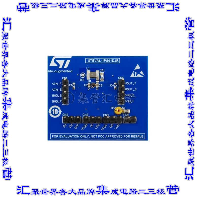 STEVAL-1PS01DJR 开发板评估板 PSU CONVERTER SOLUTION EVAL