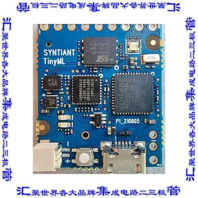 SYNTIANT TINYML 开发板评估板 TINYML MACHINE LEARNING BOARD