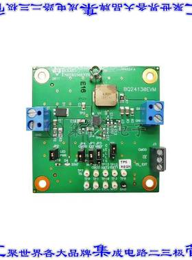 BQ24130EVM 开发板评估板 EVAL MODULE FOR BQ24130