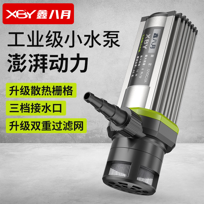 小水泵水钻抽水泵小型微型专用开槽机切割机潜鱼缸家用迷你自吸泵