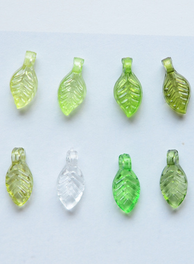 ZM120 迷你树脂小叶子6x11mm偏孔 diy散珠链手工饰品配件 10个