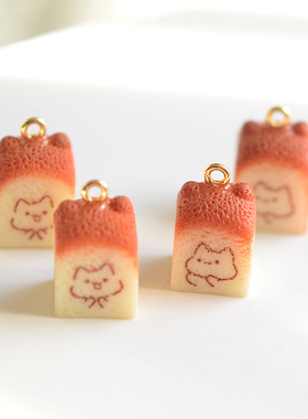 SW38 小猫吐司面包 卡哇伊食玩立体树脂吊坠DIY手工材料配件 1个