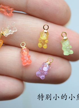 SW46 特别迷你的小小熊卡哇伊立体树脂吊坠DIY手工材料配件 1个