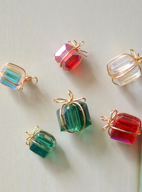 SZ248-M 卡哇伊彩色迷你礼物包手工绕线吊坠 DIY耳饰成品配件 1枚