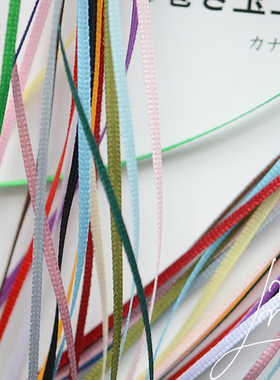 LF18 特细2mm丝带0.2cm缎带彩带绸带织带礼品DIY手工饰品娃衣 3米