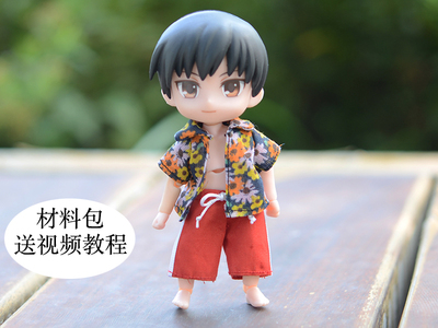 夏威夷衬衫和沙滩裤OB11