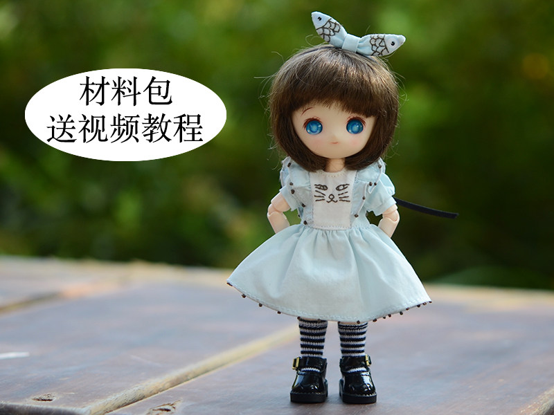 OB11娃衣材料包12分BJD猫咪