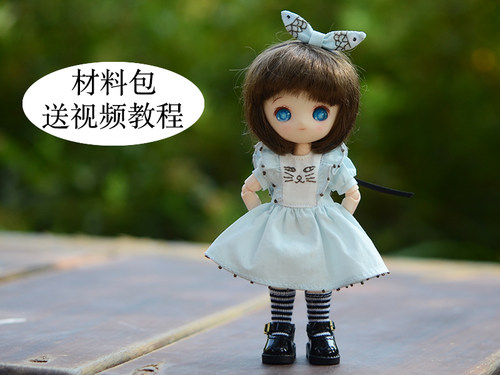OB11娃衣材料包12分BJD猫咪