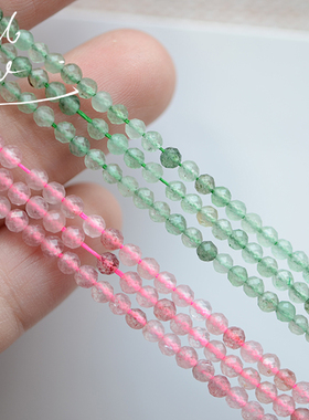 ZA38 天然石2.5，3mm切面草莓晶珠子 DIY手工串珠饰品配件 1条