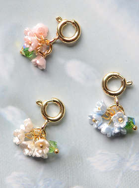 SK01 迷你小小花簇花朵挂扣弹簧扣吊坠手工成品DIY手链项链配件