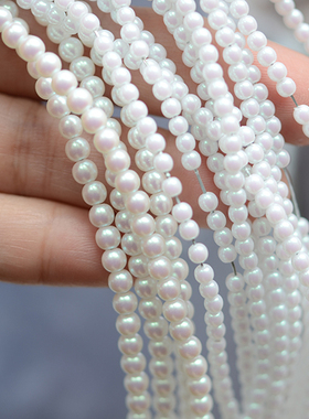 ZB229 直孔 高亮 珠光白仿珍珠 白色圆形 DIY串珠饰品配件 50颗