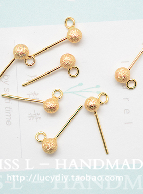 V113 925银针 4mm磨砂豆豆耳钉 18K包金配件 DIY耳钉含吊圈 1对