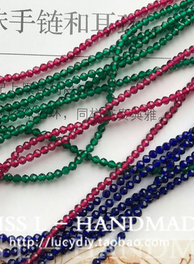 ZA03 稀土宝石 2mm切面天然石水晶 红宝蓝宝绿宝 散珠半成品 串珠