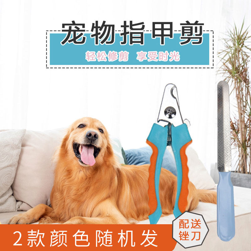波波正品宠物狗 指甲剪 贵宾泰迪小鹿犬比熊狗 指甲刀带矬子哦
