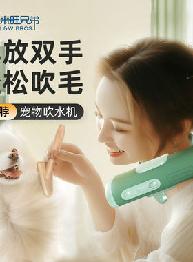 送桌面支架来旺兄弟挂脖吹水机
