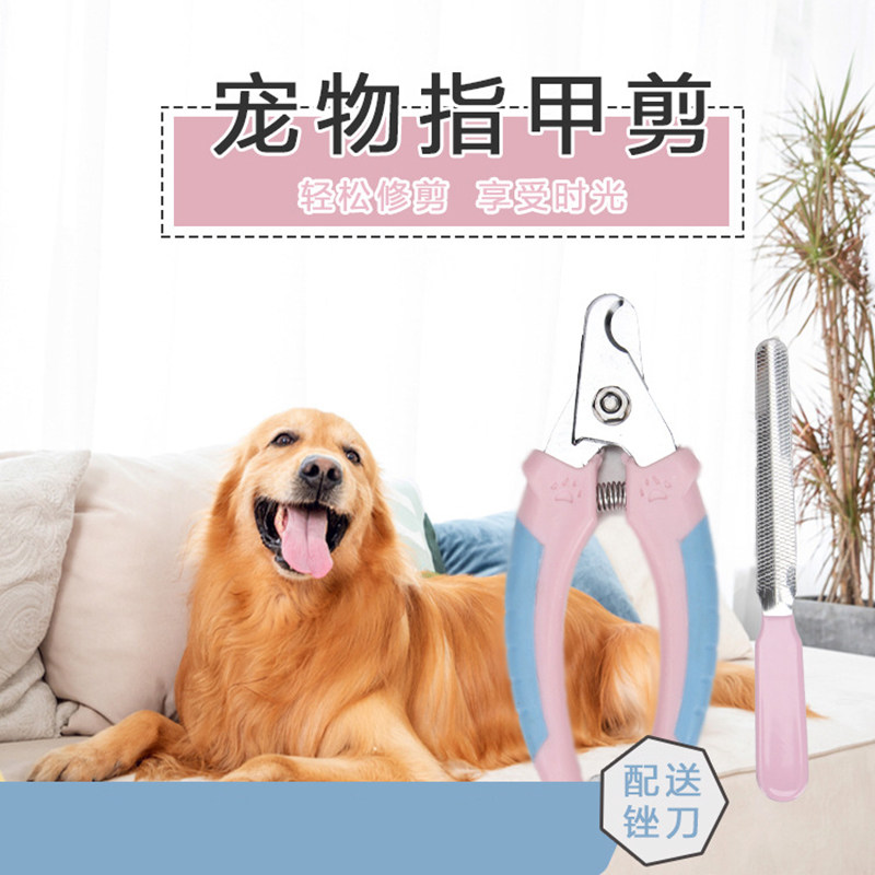 波波宠物狗用带矬子指甲钳指甲剪小中大型犬用指甲刀宠物用品