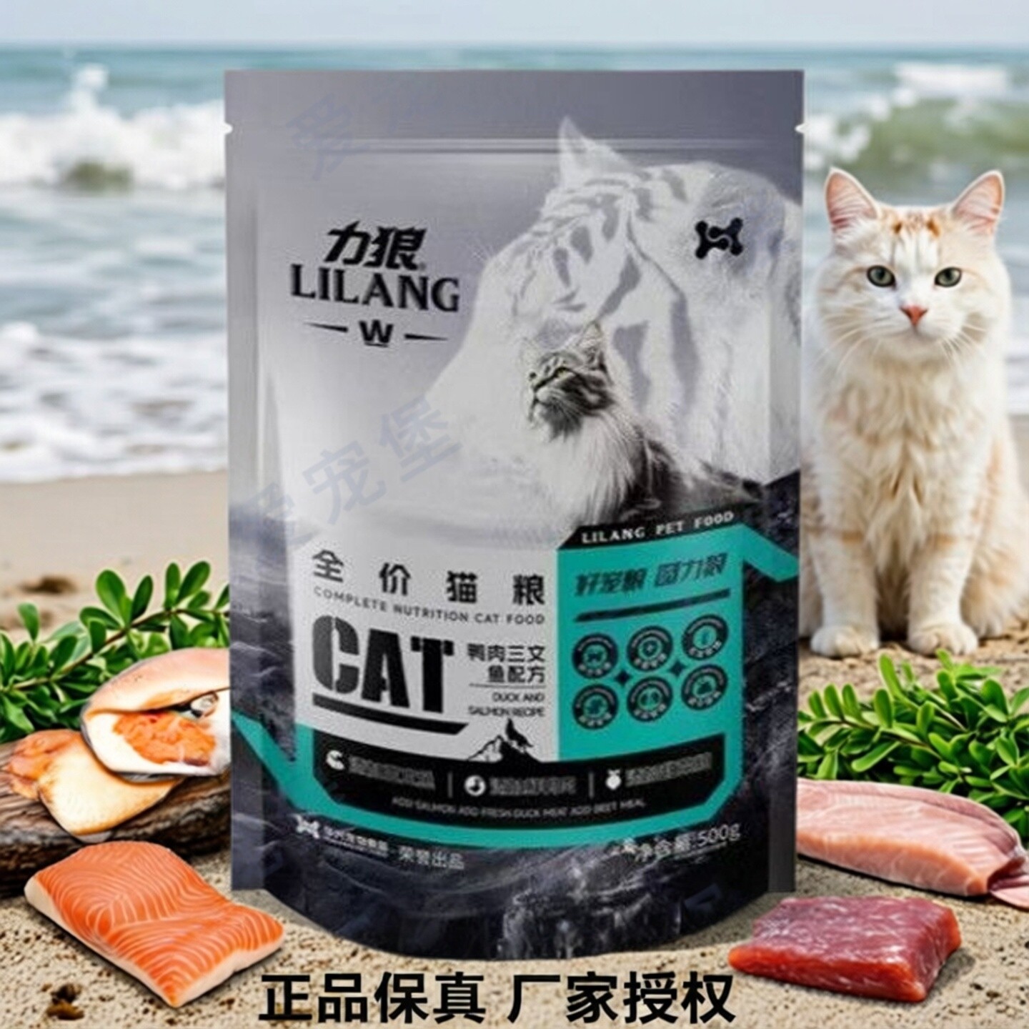 力狼全价通用猫粮500g猫主粮图片