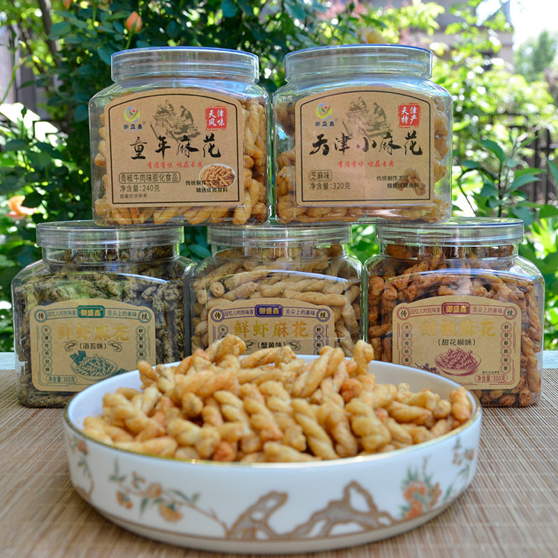 御盛鑫 天津特产 糕点随手礼 天津小麻花 老式传统美食美味副食