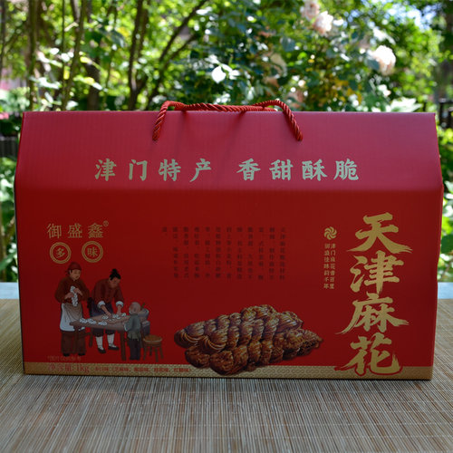 御盛鑫天津麻花1000g传统礼盒