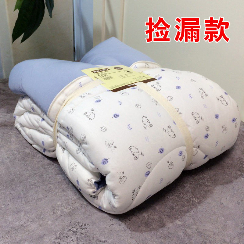 捡漏外贸纯棉春秋被针织微瑕处理