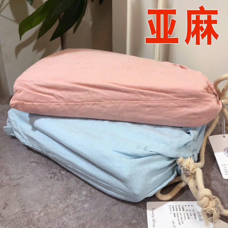 法国进口100纯亚麻色织速干床单
