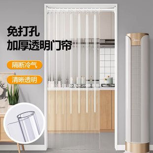 透明隔断帘定制挡水挡空调冷气防尘PVC门帘厨房挡油烟淋浴室客厅