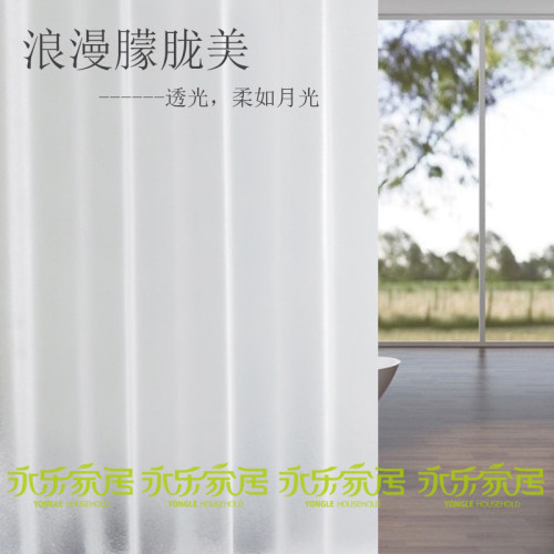 简约现代磨砂不透浴帘蚕丝纹3D浴室挡水厨房挡油烟客厅挡空调隔断