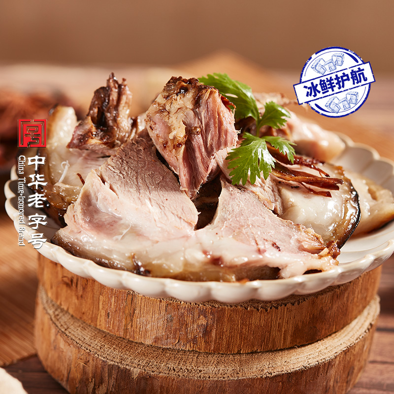 天福号酱整肘子1500g大蹄膀脆皮卤肉速熟食生鲜即食真空特产零食在类目 零食/坚果/特产, 牛肉干/猪肉脯/卤味零食, 猪肉类中 - 来自Buy2taobao.com提供专业的淘宝代购服务