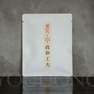 试饮| 政和工夫红茶 罕见的紫罗兰香高级红茶5g试饮装 游冬茶