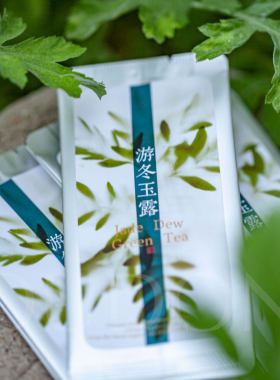 恭喜你！发现了小众绿茶