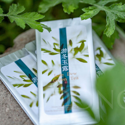 恭喜你！发现了小众绿茶 试饮高级玉露2泡装 2026新茶恩施游冬茶