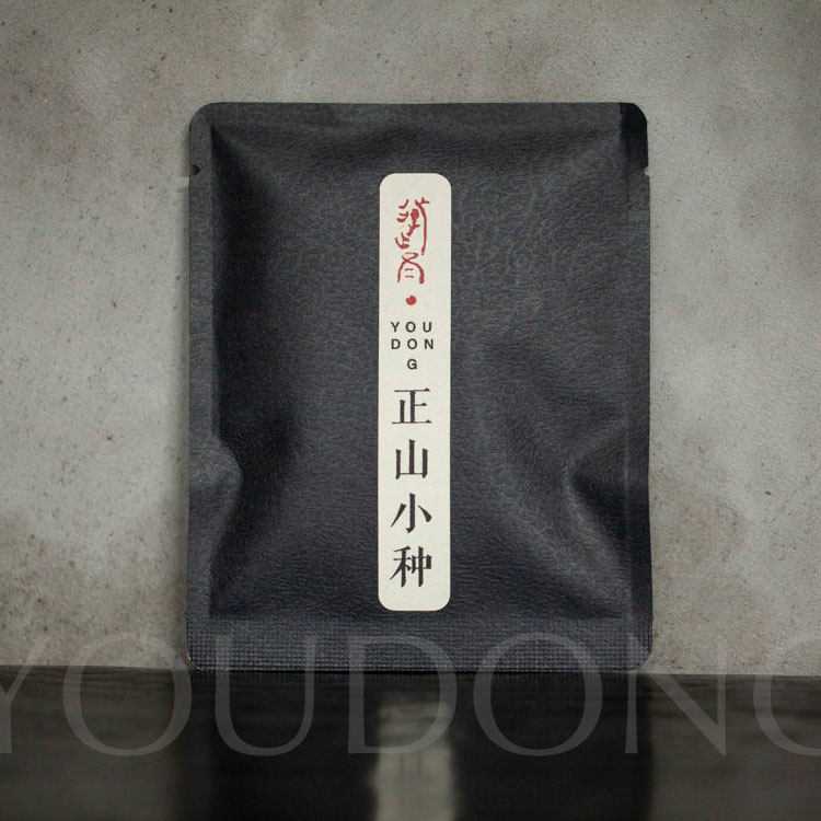 游冬试饮桂圆桐木关茶叶正山小种图片