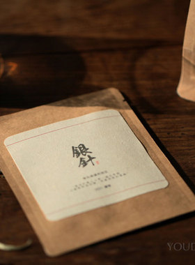 试饮｜银针2g 专为保温杯而生 每次闷半包即可非要泡的话要拍两包