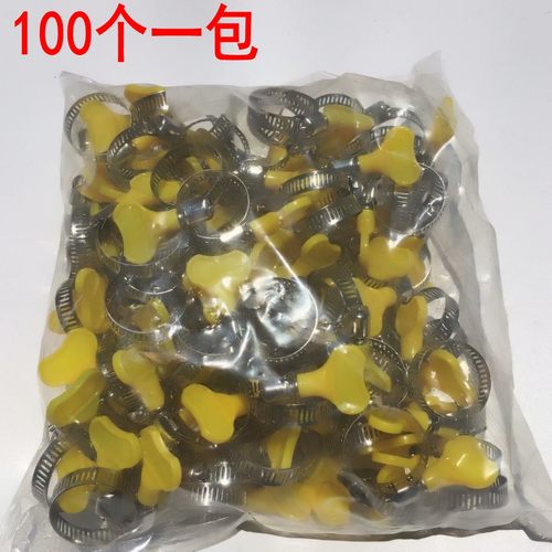 201不锈钢4分6分抱箍卡手拧卡扣