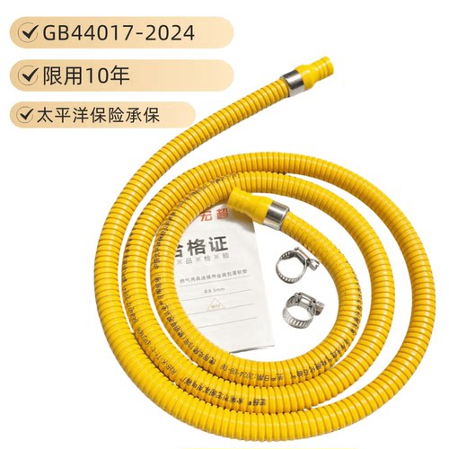 低压金属波纹管天然气管宏超煤气