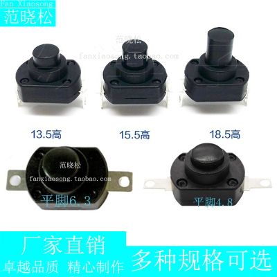 自锁按关二合一船型台灯