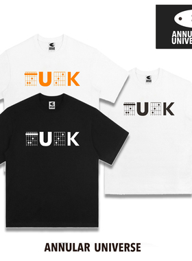 吉他手才能看得懂「fuc和弦」 纯棉男女全棉衣服长短袖圆领T恤