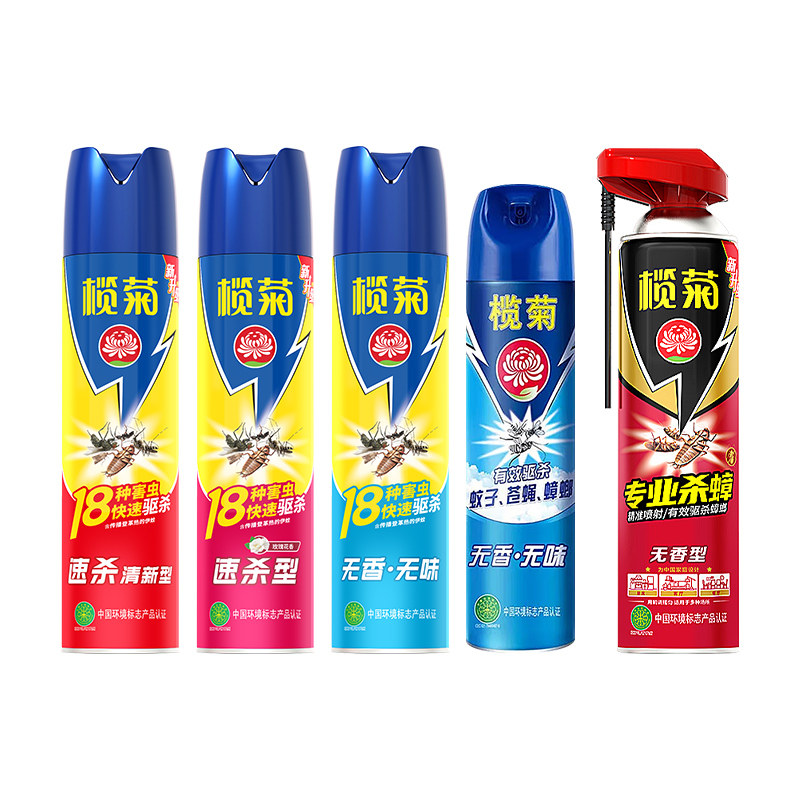 榄菊杀虫剂家用气雾剂跳蚤蚂蚁苍蝇蟑螂药神器害灵杀蚊子灭蚊喷雾