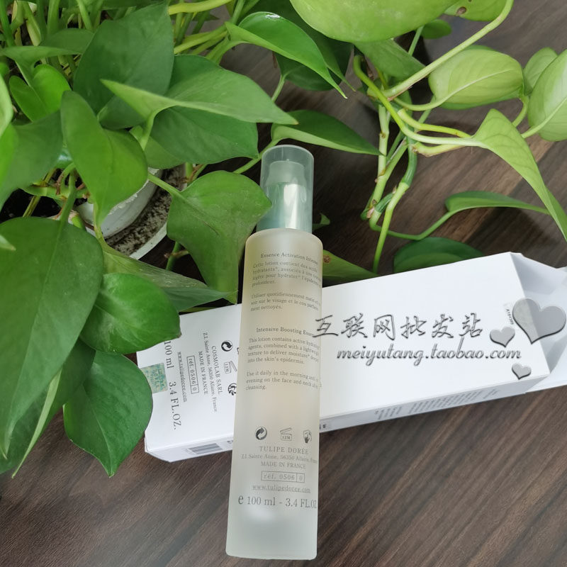 法国赛诗极速水润精华100ml 0506 补仙水 凝诗肌底精华