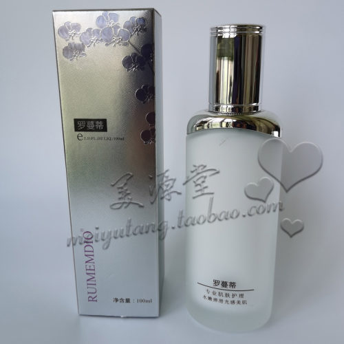 二十年老店 美容罗蔓蒂活泉胶原护肤乳100ml安诗尔胶原护肤乳补水