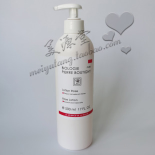 二十年老店 法国赛诗 正品 露500ml 补水 法国凝诗玫瑰保湿 618促销