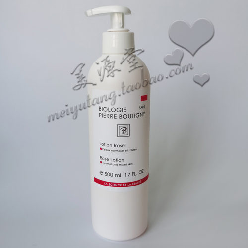 美容院同款二十年老店正品法国凝诗玫瑰保湿露500ml 法国赛诗补水