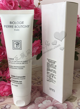 正品*纯进口法国凝诗柔肤舒缓退红啫喱 150ml P15468