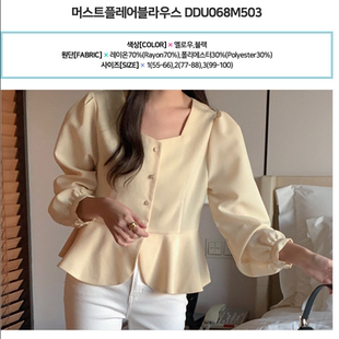 大码 方形领系扣时尚 女装 新款 拼接外套特8 2026靓丽早春装 韩国代购