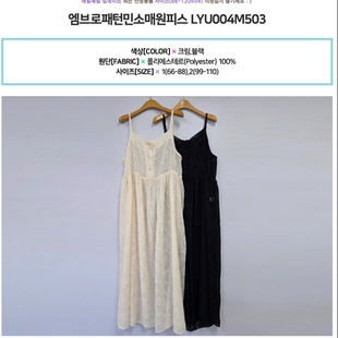 大码 细带时尚 女装 新款 休闲钩花气质连衣裙 2026靓丽早春装 韩国代购