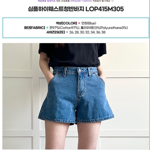 2026靓丽早春装 女装 新款 系扣显瘦时尚 特 韩国代购 宽腿牛仔短裤 大码