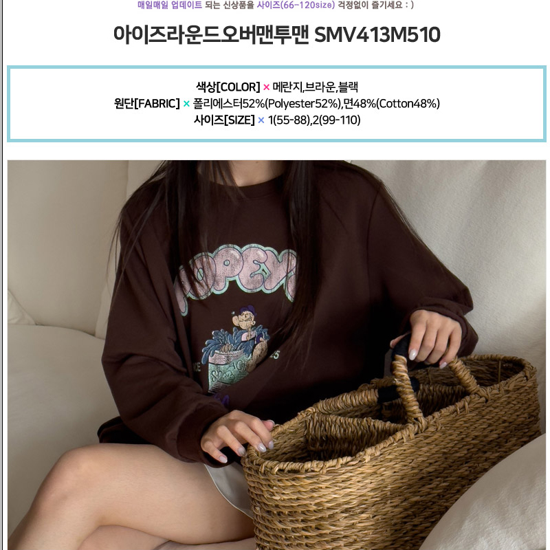 韩国代购大码女装2025靓丽秋装新款圆领显瘦时尚卡通开叉休闲卫衣
