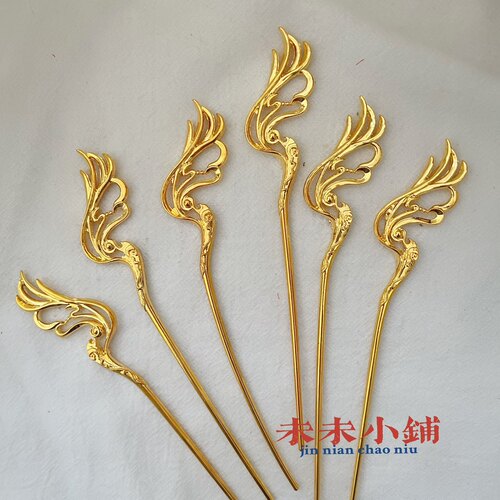 4只装汉服古装明制白日提灯万灵灯改装鸾羽发簪包邮
